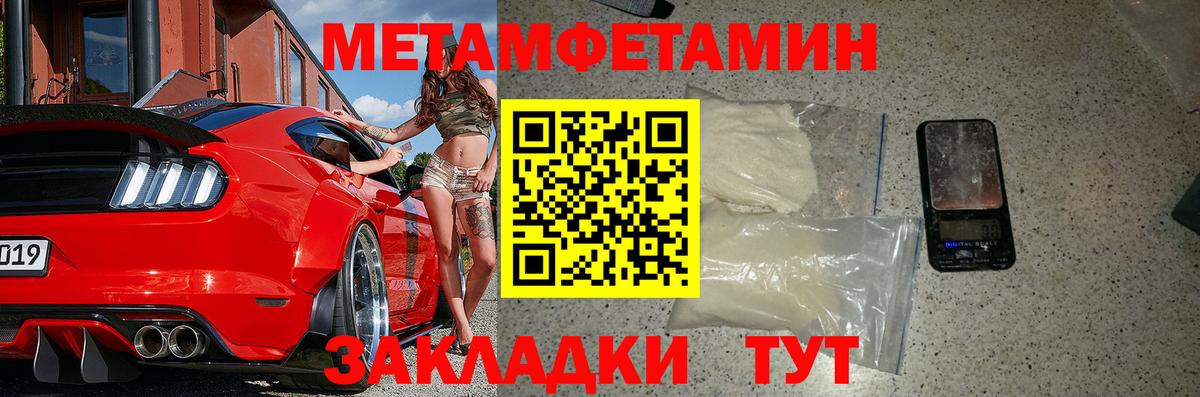 Amphetamine Розовый Борзя