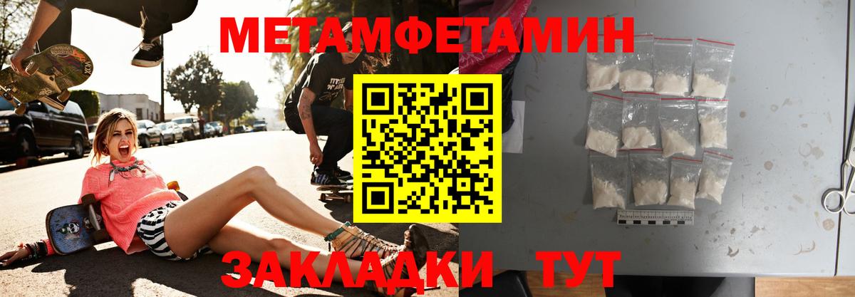 АМФЕТАМИН  Amphetamine 98%  Вход с VPN  Борзя 