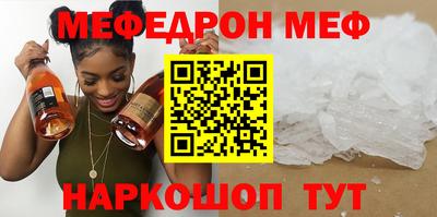 а пвп мука Боровичи