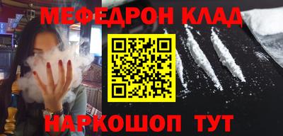 эйфоретик Братск