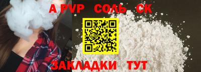 эйфоретик Братск