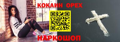 эйфоретик Братск