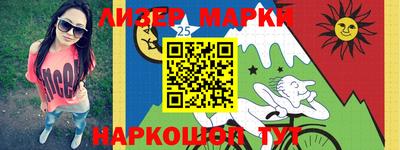 эйфоретик Братск