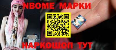 эйфоретик Братск