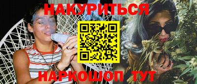 эйфоретик Братск