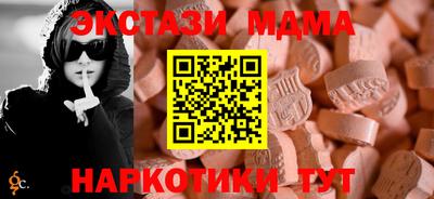 эйфоретик Братск