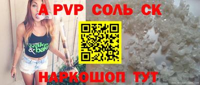 эйфоретик Братск