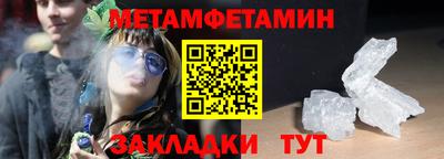 а пвп мука Боровичи