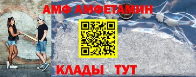 эйфоретик Братск