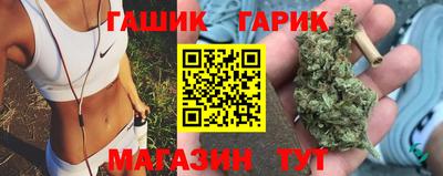эйфоретик Братск