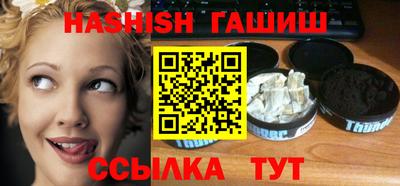 эйфоретик Братск
