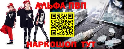эйфоретик Братск