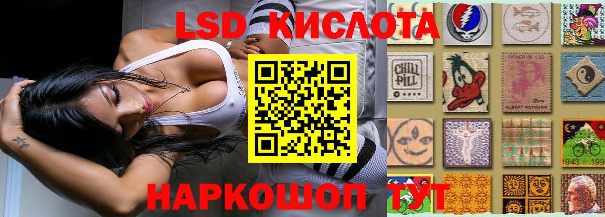 ЛСД экстази  Лсд 25 экстази кислота  Вход с VPN  Борзя  ЛСД экстази ecstasy 