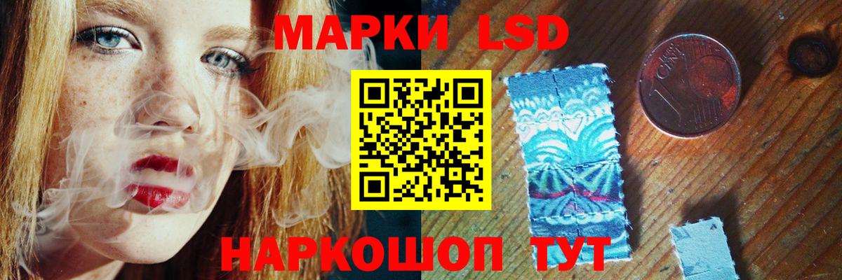 Лсд 25 экстази кислота Борзя