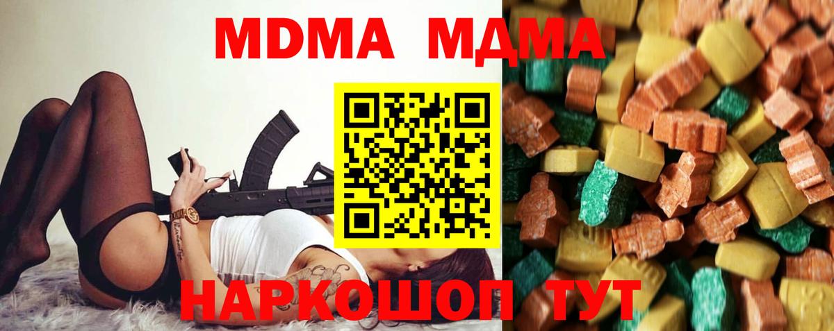 МДМА VHQ Борзя