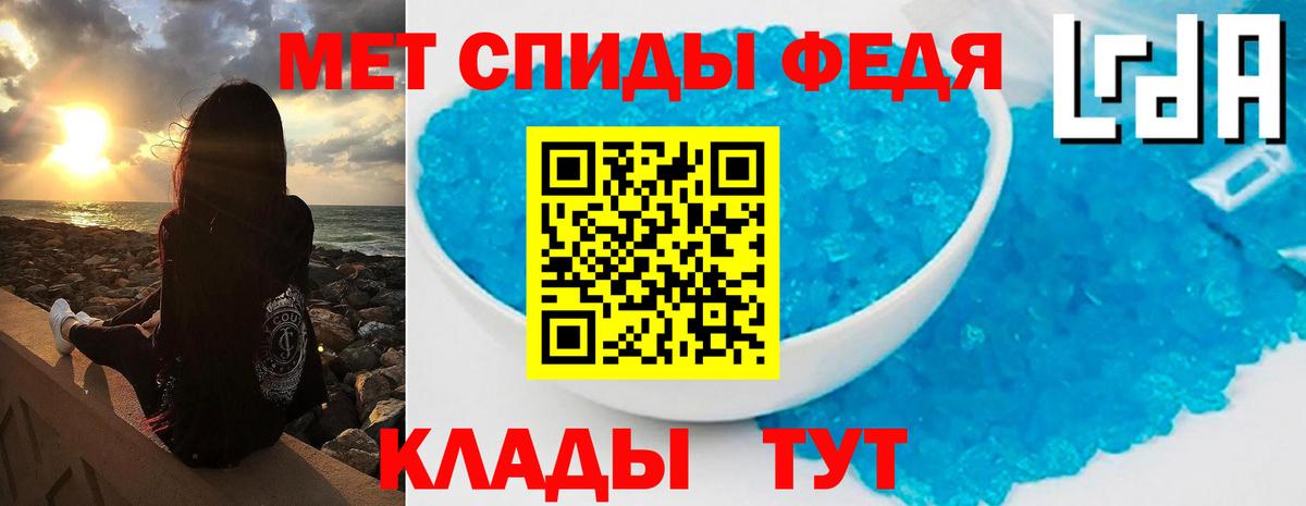 МЕТАМФЕТАМИН пудра Борзя