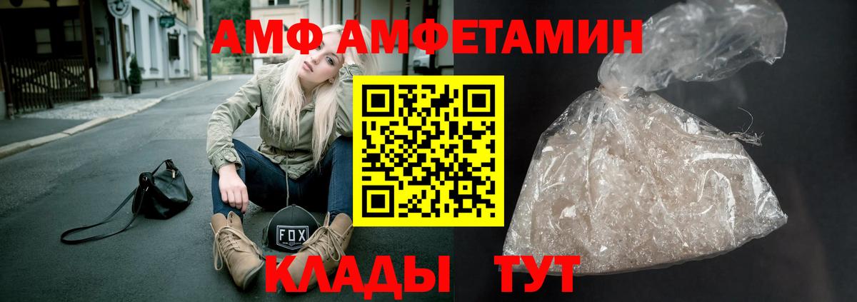 МЕТАМФЕТАМИН мет  МЕТАМФЕТАМИН мет  Вход с VPN  Борзя 