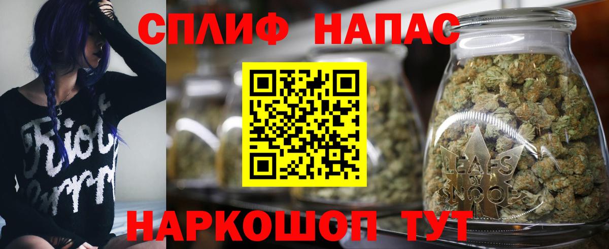 Марихуана семена Борзя