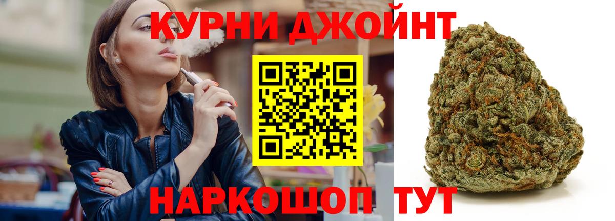 Шишки марихуана планчик  Вход с VPN  Бошки Шишки Bruce Banner  Борзя  Марихуана индика 